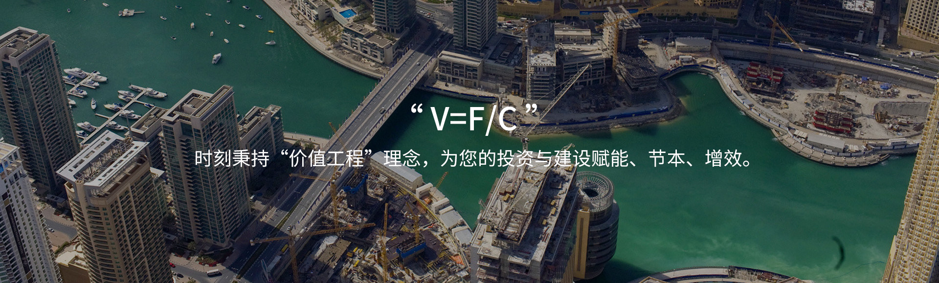 淄博造價(jià)咨詢